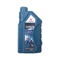 铃木(SUZUKI)铃木摩托车四冲程发动机油 SN全合成 SL1升 铃木 UU/UY/UE SL1升