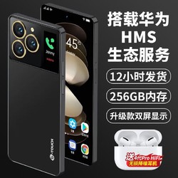 K-TOUCH 天语 官方旗舰正品2024新款G85手机双面屏大屏智能手机学生老人机长续航学生价便宜4G全网通可用5G卡