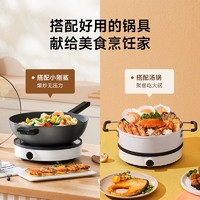 88VIP：MIJIA 米家 小米米家电磁炉青春版家用多功能小型大功率正品火锅爆炒菜一体