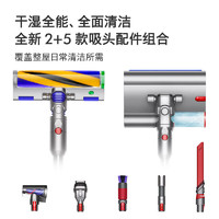 dyson 戴森 V12nautik无线手持洗地机吸尘器拖吸一体