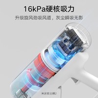 MIJIA 米家 MJXCQ01DY 手持式吸尘器 白色