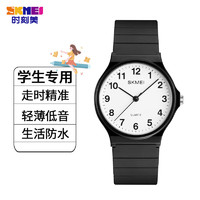 skmei 时刻美 手表石英学生学习考试儿童手表公务员考试高考手表1419数字礼盒款