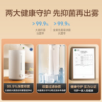 Midea 美的 加湿器孕妇婴儿家用小型抑菌超声波大雾量卧室音静空气PD40V