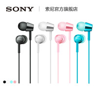 SONY 索尼 MDR-EX155AP 入耳式有线耳机