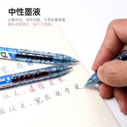 PILOT 百乐 BL-B2P-5 按动中性笔 红色 0.5mm 1支装