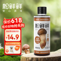 松鲜鲜 金标松茸鲜酱油245mL 酿造酱油 0添加生抽 烹调炒菜凉拌调味品