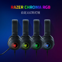 RAZER 雷蛇 北海巨妖 V3 耳罩式头戴式有线耳机