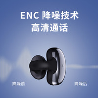 诺西 蓝牙耳机2024新款无线骨传导5.3不入耳适用苹果华为运动降噪续航