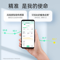 88VIP：BOOHEE 薄荷健康 智能电子体重秤