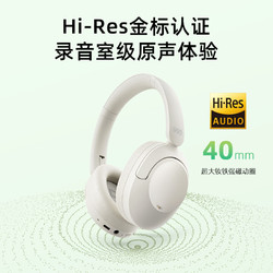 QCY 意象 H4 耳罩式头戴式动圈无线蓝牙耳机  Type-C