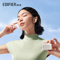 EDIFIER 漫步者 TWS1 AIR真无线蓝牙耳机入耳式主动降噪适用于苹果华为小米