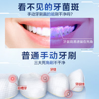 Oral-B 欧乐-B OralB欧乐B电动牙刷磁波圆头刷智能成人男女全自动情侣款礼物iO3