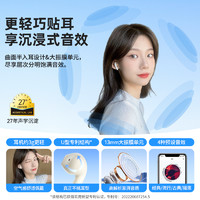 EDIFIER 漫步者 声迈 X2 半入耳式真无线降噪蓝牙耳机