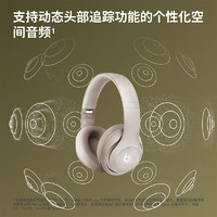 Beats Studio Pro  头戴式 主动降噪 无线 蓝牙耳机耳麦