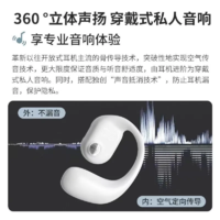 潮优备 无线蓝牙耳机2024新款超长续航空气骨传导不入耳挂式运动跑步挂耳