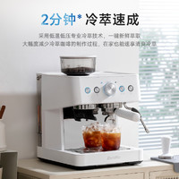 Barsetto 百胜图01C冷萃咖啡机家用小型意式研磨豆一体机