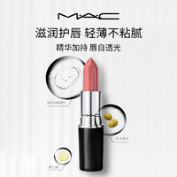 M·A·C 魅可 MAC/魅可MAC/魅可水漾子弹头口红唇膏保湿滋润显白