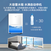 Midea 美的 除湿机18升家用抽湿器吸湿器抽湿机干衣机卧室地下室干燥机