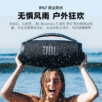 JBL 杰宝 BOOMBOX3 2.0声道 户外 蓝牙音箱