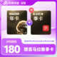 Baidu 百度 SVIP会员年卡 加赠喜马季卡