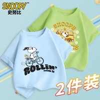 SNOOPY 史努比 儿童纯棉短袖T恤   2件