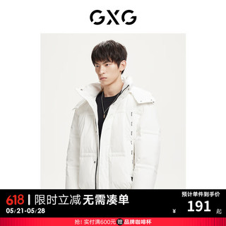 GXG 男装商场同款绿意系列白色羽绒服2022年冬季新款 白色 165/S
