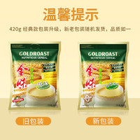 88VIP：GOLDROAST 金味 冲饮麦片原味营养麦片15小包燕麦速食早餐代餐