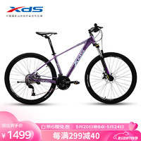 XDS 喜德盛 山地自行车JX007铝合金车架27速碟刹单车幻彩紫17寸精英版