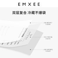 88VIP：EMXEE 嫚熙 储奶袋母乳保鲜袋存奶袋奶粉袋便携一次性储存袋200mL/220ml