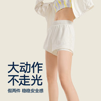 VfU绵绵冰跑步运动短裤女假两件瑜伽裤子套装薄集合
