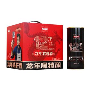 黄金版 精酿原浆啤酒 1.1L*4桶 整箱装