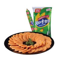 88VIP：Shuanghui 双汇 润口香甜玉米味火腿肠香肠零食即食270g*5袋休闲炒菜炒饭搭配
