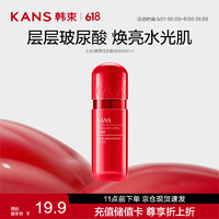 KANS 韩束 红胶囊高保湿弹润爽肤水50ml  玻尿酸高机能补水护肤化妆水男女