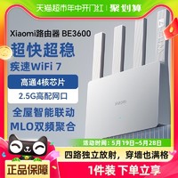 88VIP：Xiaomi 小米 智能路由器BE3600wifi7无线家用千兆高速穿墙王