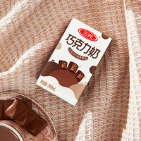 88VIP：SANYUAN 三元 巧克力牛奶250ml*3盒