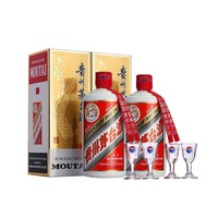 MOUTAI 茅台 飞天茅台 53度酱香型 500ml*2 双瓶装白酒 苏宁供应 3103