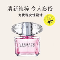 VERSACE 范思哲 晶钻/香恋水晶女士香水 50mL