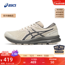 ASICS 亚瑟士 男鞋网面跑鞋百搭缓震运动鞋透气跑步鞋 GEL-CONTEND 7 浅灰色 39