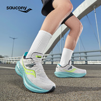 88VIP：saucony 索康尼 Triumph 胜利20 男女款运动跑鞋
