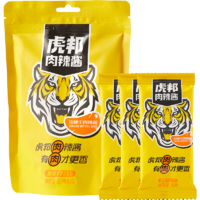 88VIP：TIGER BANG 虎邦 辣酱招牌牛肉辣酱15g×15袋辣椒酱 拌面拌饭酱 下饭佐餐