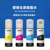 EPSON 爱普生 004 墨水 黑色 65ml