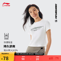 LI-NING 李宁 CF溯丨凉爽短袖速干T恤女子2024夏季户外短款上衣ATSU614