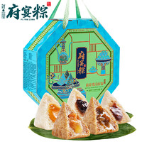 鲜品屋 粽子礼盒1680g(16粽14味)蛋黄鲜肉流心粽端午节日送礼团购福利