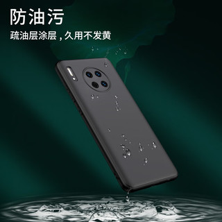 索云 华为Mate30Pro手机壳Mate30镜头全包防摔Mate30e Pro硅胶软壳磨砂超薄散热保护套Huawei男款女款 星空黑【Mate30】+钢化膜