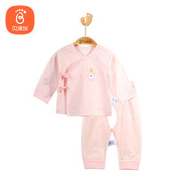 移动端：Babyprints 贝瑞加（Babyprints）新生儿衣服2件套婴儿和尚服宝宝上衣开裆裤子套装纯棉内衣 粉52