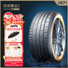 赛轮液体黄金轮胎/汽车轮胎 255/40R20 101Y US71 适配Model 运动