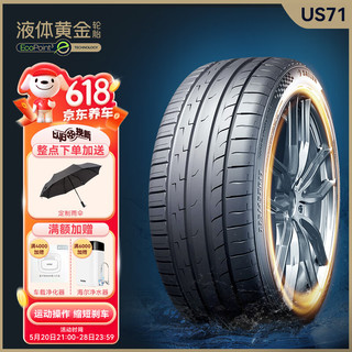 赛轮液体黄金轮胎/汽车轮胎215/45R18 93Y US71适配马自达 运动