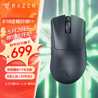 RAZER 雷蛇 V3 专业版 2.4G双模无线鼠标 30000DPI RGB 黑色