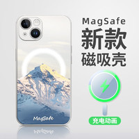 捣旦国度 适用iphone15promax手机壳苹果14/13保护套magsafe磁吸壳 卡瓦博格峰 MagSafe款（38颗内置强磁） iphone 12 Pro