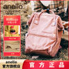 百亿补贴：anello 阿耐洛 日本背包双肩包大容量刺绣logo男女时尚学生书包旅行